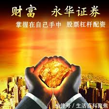 股票配资手机版下载:广州股票杠杆配资-A股突变！资金狂涌！外资传来大消息！坚定做多？